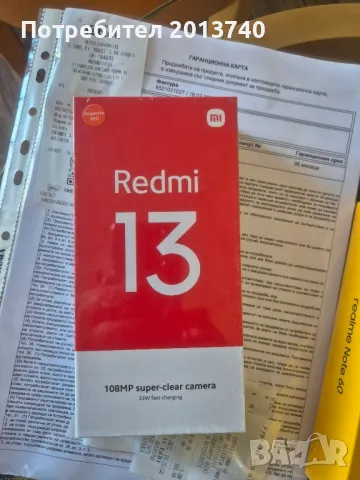 Xiaomi Rdmi Note 13, снимка 1 - Xiaomi - 49562464