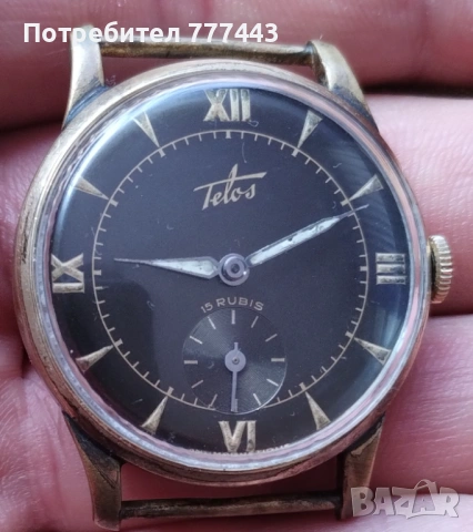 Военен часовник Telos