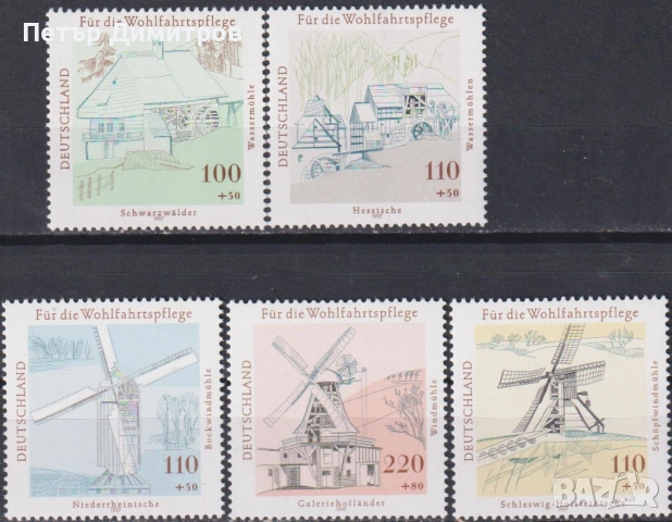 Чисти марки Воденици и вятърни мелници  1997 от Германия