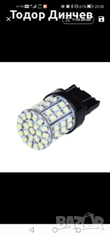 лед крушка за задна светлина за Honda 