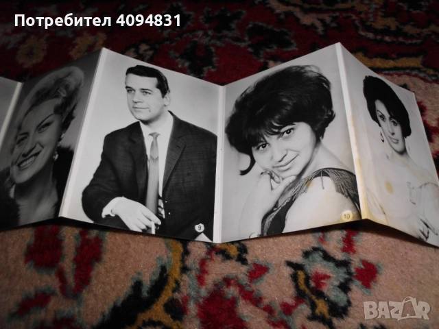 Естрадни изпълнители / певци - албум 2 броя., снимка 11 - Колекции - 51682063