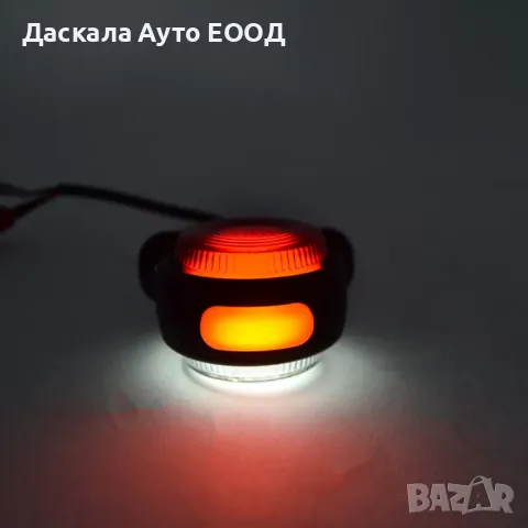 1бр. LED мини рогче Токос габарит Червено/Бяло/Жълто 24V, снимка 1 - Аксесоари и консумативи - 48797159