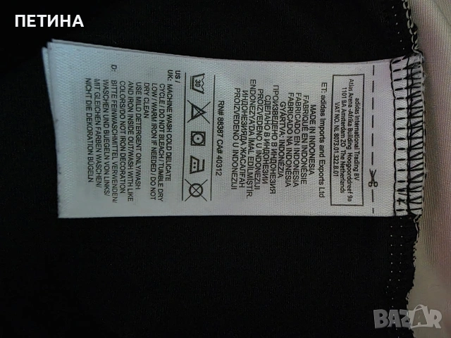 Adidas originals , снимка 5 - Клинове - 53271431