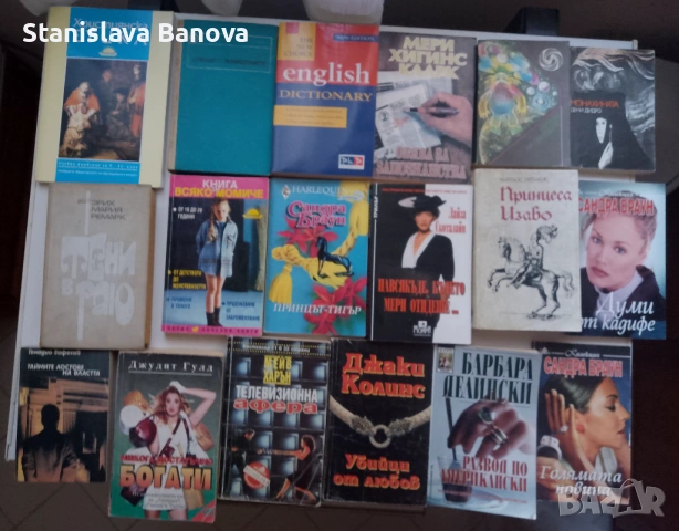 Книги по 1 или 2 евро, снимка 11 - Художествена литература - 53825055