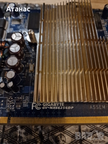 3 броя видеокарти GeForce 6600 - колекционерски или ретро гейминг, снимка 10 - Видеокарти - 51691639