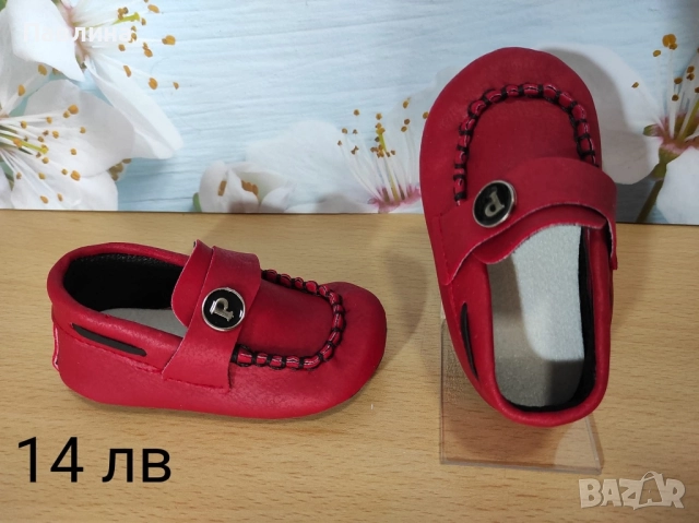 Бебешки буйки , снимка 5 - Бебешки обувки - 51739681