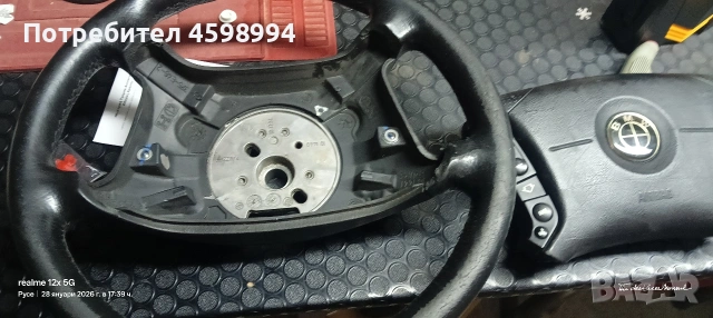 Волан за БМВ, снимка 2 - Части - 53260996