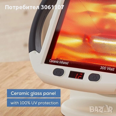 Инфрачервена лампа Beurer IL 50, снимка 8 - Други - 53377835