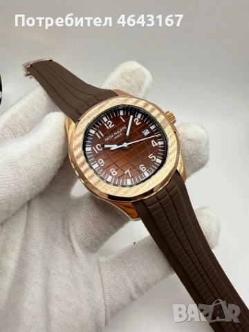 Patek Philippe Aquanaut Chocolate , снимка 2 - Мъжки - 52311017
