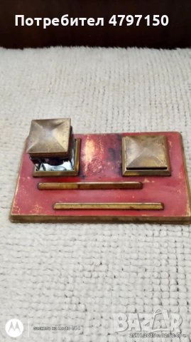 мастилница и още неща, снимка 3 - Антикварни и старинни предмети - 54196189