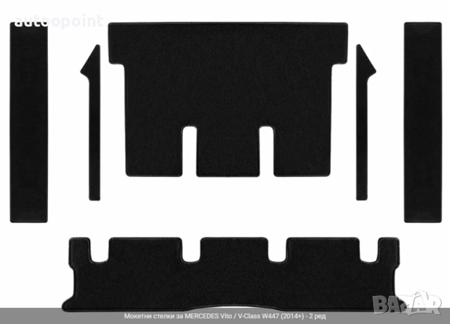 Мокетни стелки за MERCEDES Vito / V-Class W447 (2014+) - 2 ред Petex