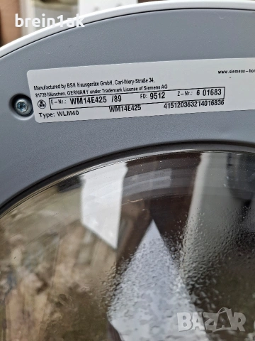 Пералня SIEMENS, снимка 6 - Перални - 54261938