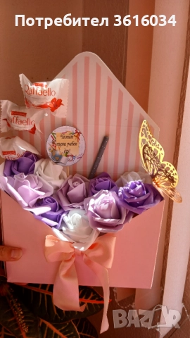 Подаръци за всеки повод, снимка 5 - Романтични подаръци - 51606616