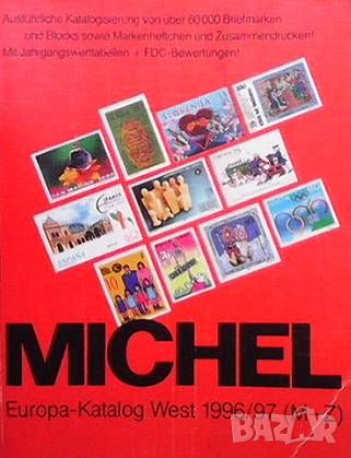 Michel Katalog 1996/97, снимка 2 - Енциклопедии, справочници - 46073282