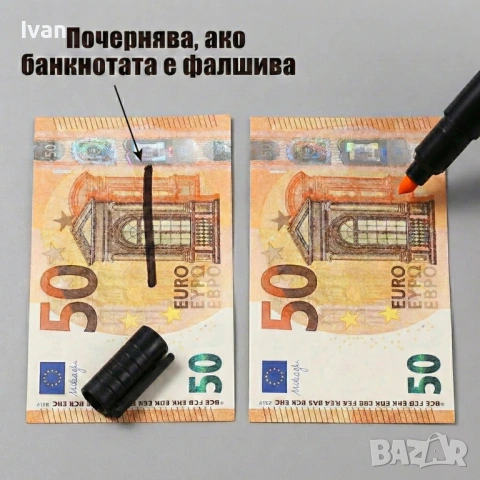 Комплект 3 броя - тестер писалка за фалшиви евро банкноти, снимка 2 - Други - 53345002