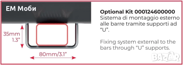 Автобокс Кутия Багажник MENABO Marathon 460L черен 198см/79см/37см, снимка 7 - Аксесоари и консумативи - 42020126