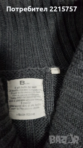 Мъжки пуловери., снимка 2 - Пуловери - 47075627