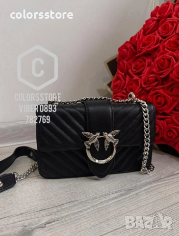 Черна чанта Пинко - IM303