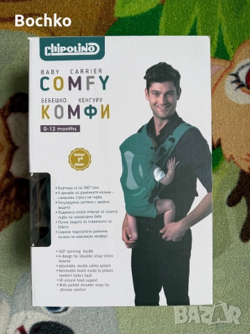 Chipolino кенгуру като ново, снимка 2 - Други - 52864420