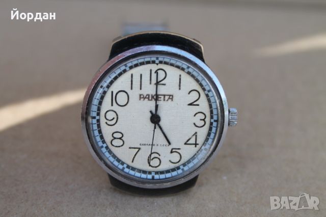 СССР мъжки часовник ''Ракета'', снимка 1 - Мъжки - 45997185