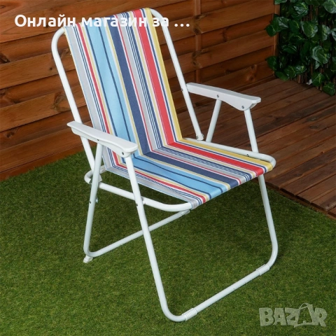 Сгъваем стол за къмпинг, градина и плаж Vilde, многоцветен, 54x45x73см