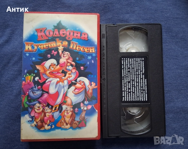 Видеокасети VHS Tом и Джери Бейб Феноменалните Всички Обичат Мики Лило и Стич , снимка 14 - Други жанрове - 52918705