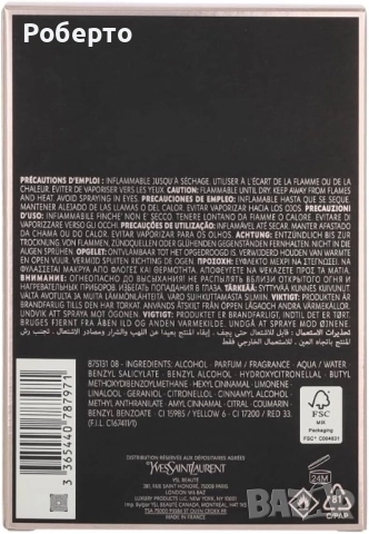 Дамски парфюм Black Opium YvesSaintLaurent, снимка 6 - Дамски парфюми - 52922840