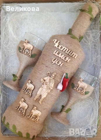 За ИМЕН ДЕН!, снимка 14 - Подаръци за имен ден - 52105513