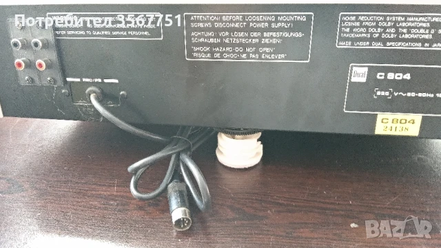  Дек DUAL C-804, снимка 5 - Ресийвъри, усилватели, смесителни пултове - 51224775