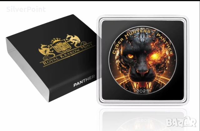 Сребърна монета 100 броя тираж кибер Пантера , снимка 3 - Нумизматика и бонистика - 53117947