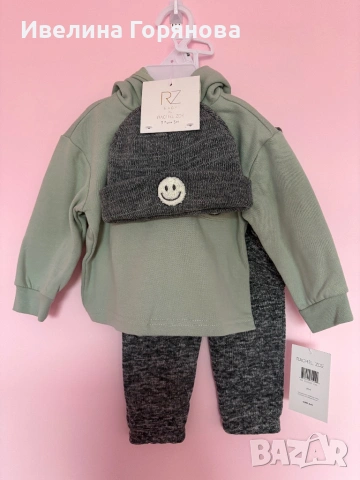 Детски комплект от 3 части р-р 18м.