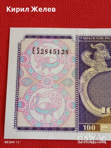 Банкнота УЗБЕКИСТАН много красива перфектно състояние непрегъвана за КОЛЕКЦИЯ ДЕКОРАЦИЯ 54141, снимка 3 - Нумизматика и бонистика - 53854948