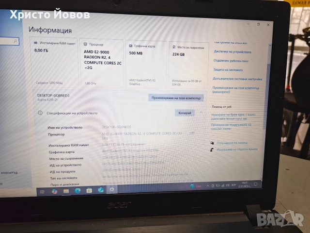 Лаптоп Acer A315-21, снимка 5 - Лаптопи за дома - 52622568