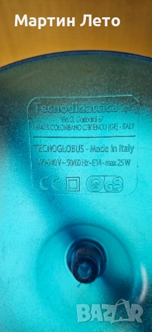 Светещ глобус 25 см. Страхотен!, снимка 7 - Ученически пособия, канцеларски материали - 53147085