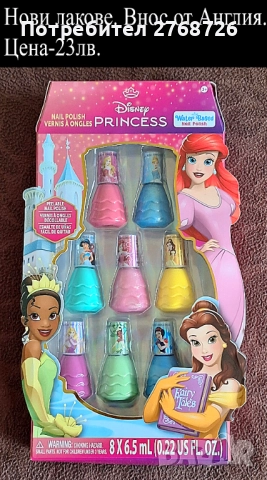 НОВИ ПОДАРЪЧНИ ПРЕДЛОЖЕНИЯ, ВНОС ОТ АНГЛИЯ, снимка 5 - Други - 48741099