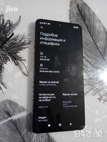 Само лично предаване Казанлък/Redmi Note 10 Pro/128гб, снимка 4 - Xiaomi - 48411277