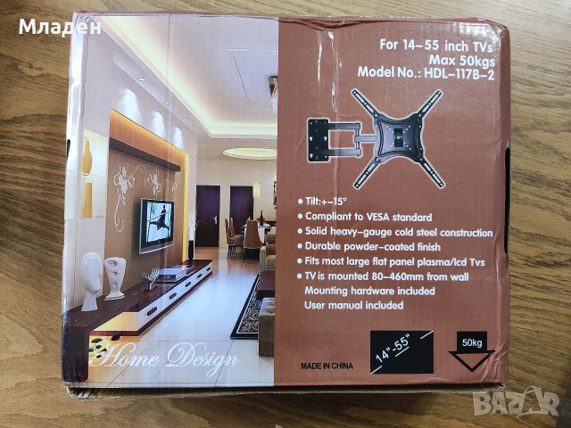 Стойка за телевизор от 14 до 55 инча , снимка 2 - Стойки, 3D очила, аксесоари - 53784863