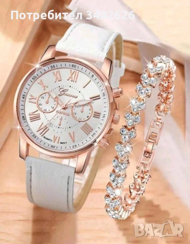 Комплект дамски часовник и гривна 