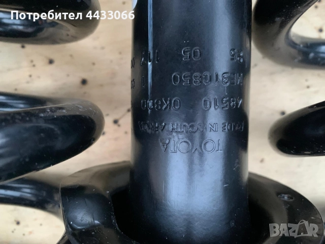 Toyota Hilux ходова част, амортисьори, пружини , снимка 3 - Части - 52894233