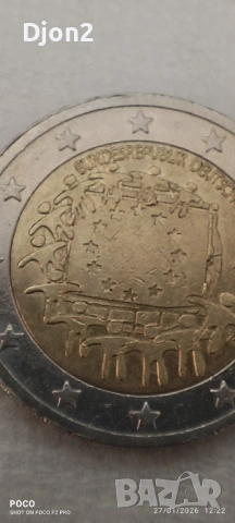 Евро Монета вижда се номинала, снимка 4 - Нумизматика и бонистика - 53243898