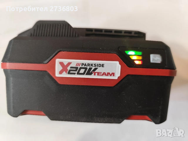 Батерия Parkside 20 v 4Ah