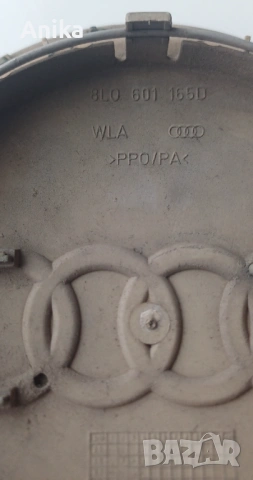 Капачки за джанти Ауди 165 мм, снимка 3 - Аксесоари и консумативи - 53808809