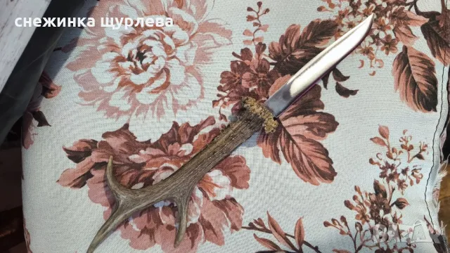 Нож от еленов рог. Ръчна изработка. Уникален по изработка , снимка 2 - Ножове - 50330950