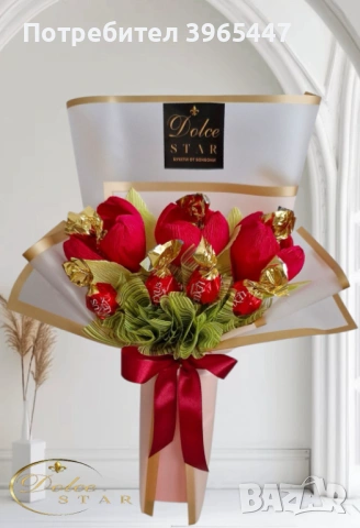 Бонбонени букетчета за 8 март