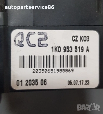 Ключ за чистачки за Skoda Octavia 1.9 TDI (2003-2008) 1K0953519A , снимка 3 - Части - 54267541