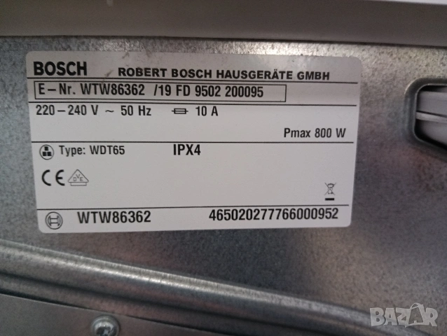 Сушилня с термопомпа Бош Bosch Serie 6 A++ 8кг 2 години гаранция!, снимка 10 - Сушилни - 54177570