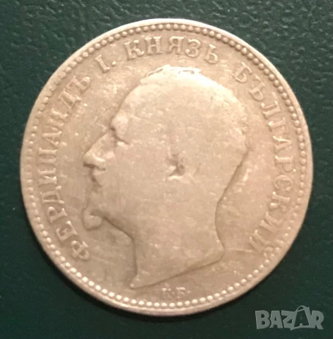 1 лев 1891 г.Сребро., снимка 2 - Нумизматика и бонистика - 39329940
