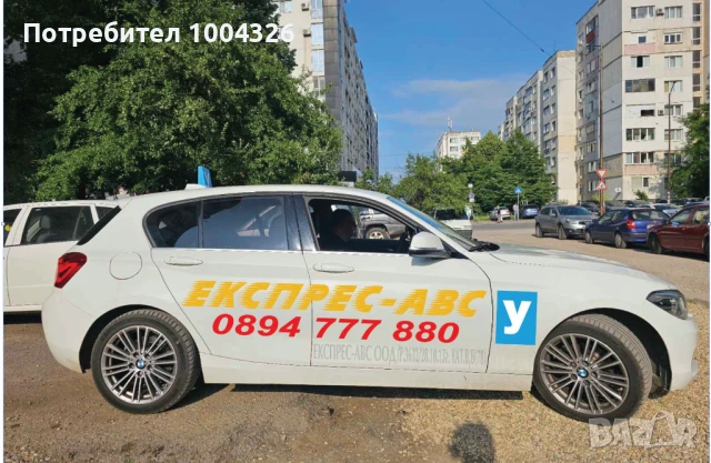 Шофьорски курс и опреснителни часове с нов автомобил БМВ-PROMO цена, снимка 1