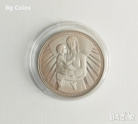 Сребърни монети 1963-1990 БНБ, снимка 15 - Нумизматика и бонистика - 51192949