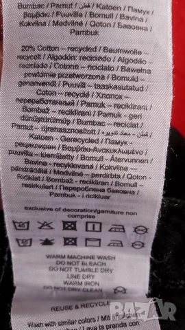 дънки  с широки крачоли , снимка 15 - Дънки - 52126931